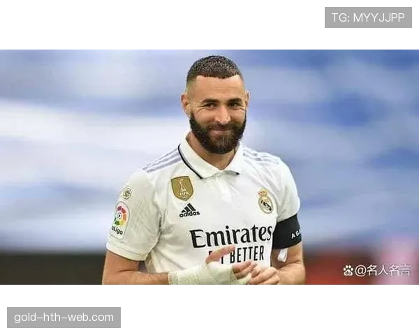 本泽马本赛季进攻表现持续提升的关键动因解析