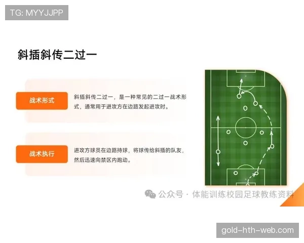 足球规则中合法冲撞的判定标准与实际应用解析