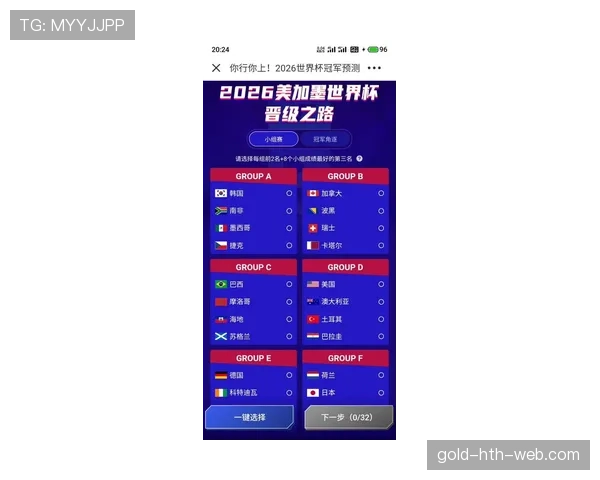 2026世界杯为什么这样确认晋级 2026世界杯为什么这样确认晋级