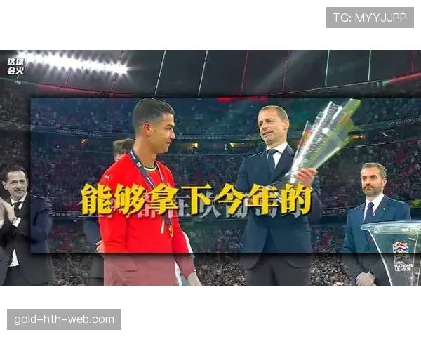 葡萄牙2026世界杯夺冠前景分析:C罗谢幕战能否圆梦 葡萄牙2026世界杯夺冠前景分析:C罗谢幕战能否圆梦